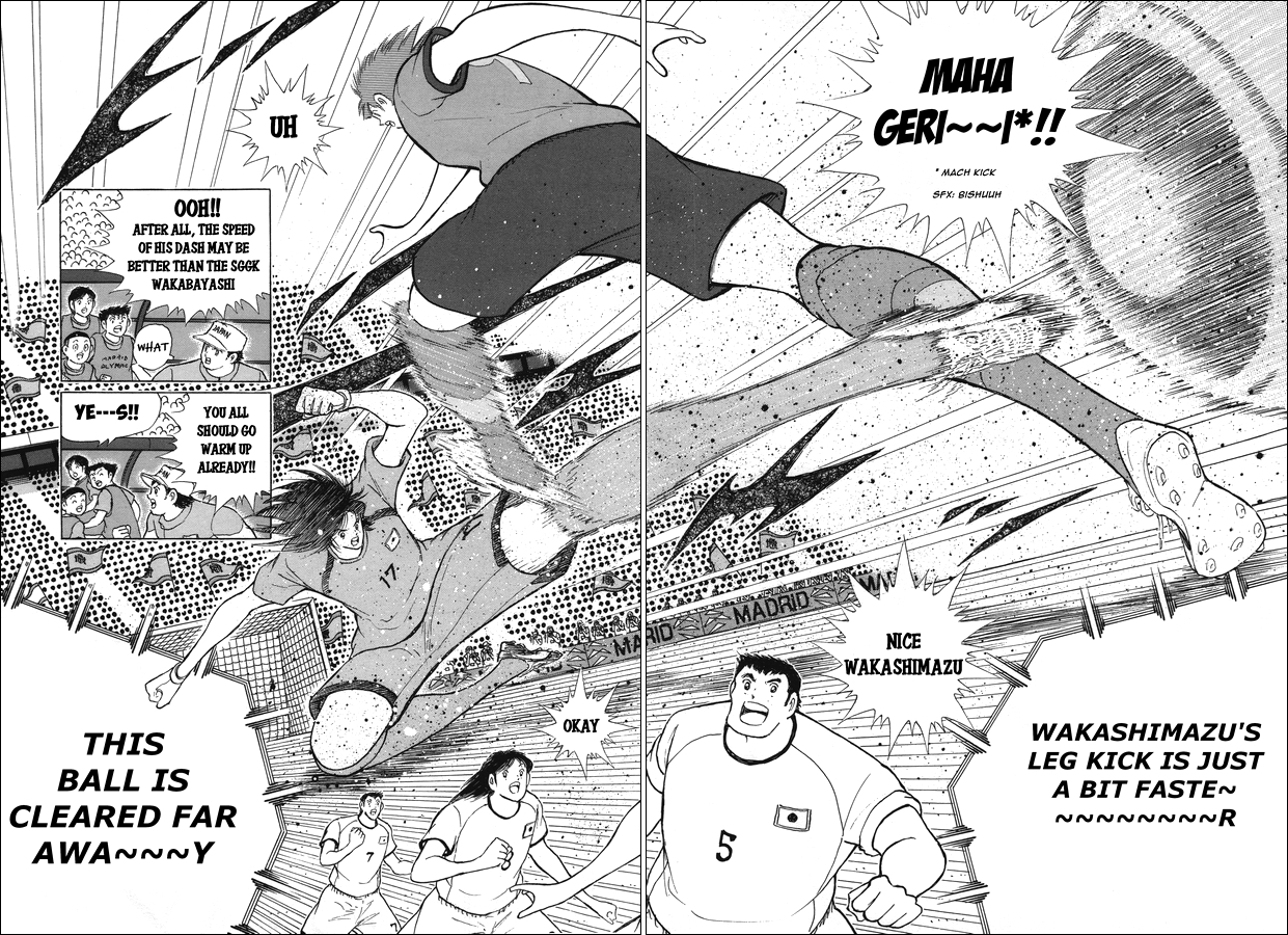 Captain Tsubasa: Rising Sun - The Final GREAT AERIAL BATTLE!! 第13页