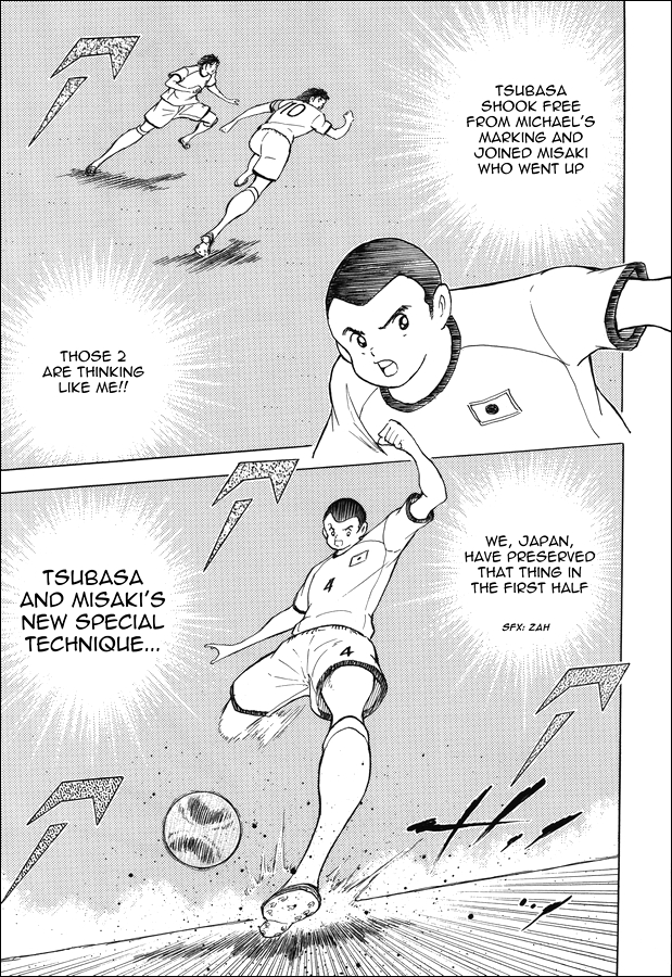 Captain Tsubasa: Rising Sun - The Final GREAT AERIAL BATTLE!! 第17页