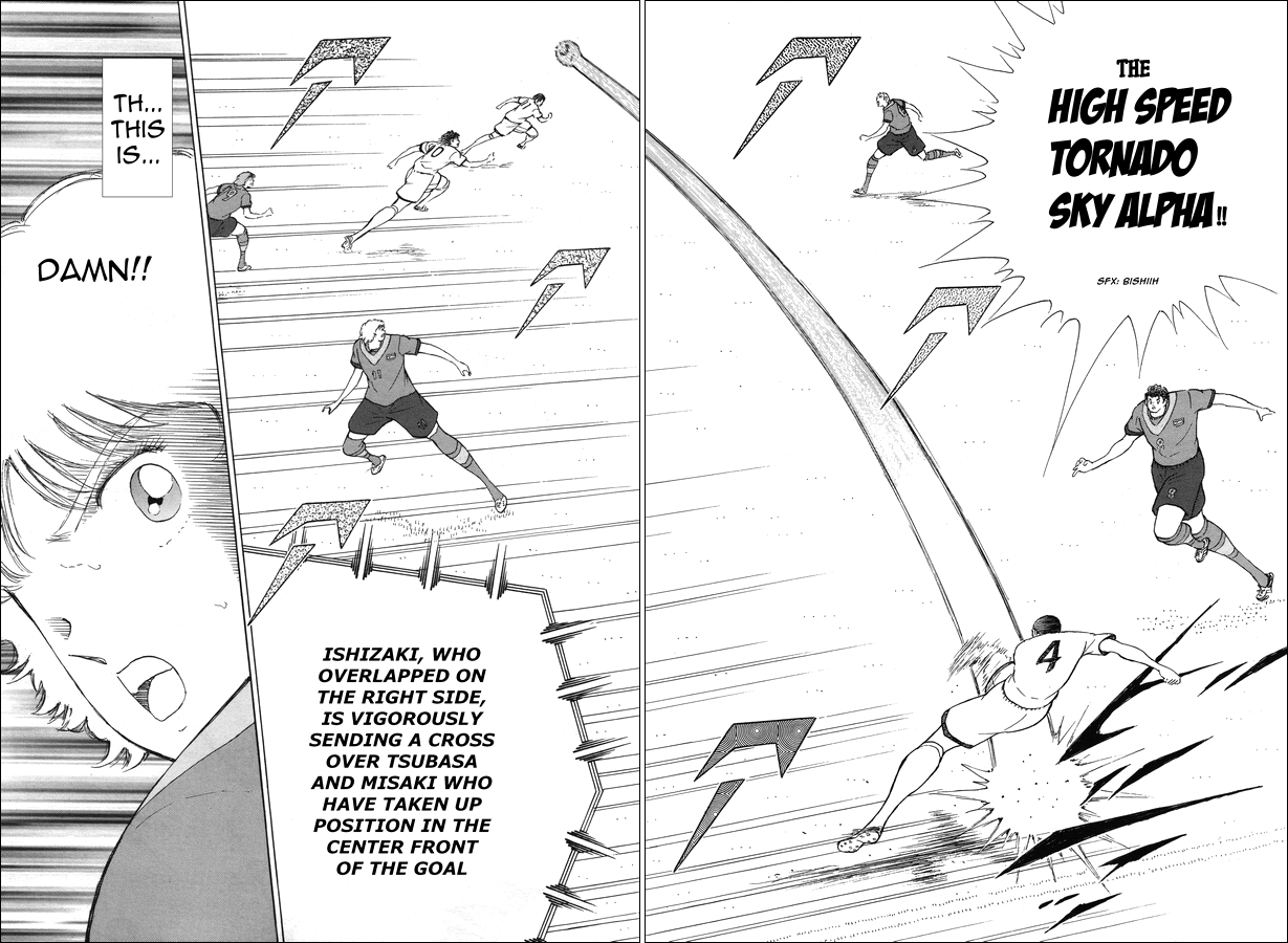 Captain Tsubasa: Rising Sun - The Final GREAT AERIAL BATTLE!! 第18页
