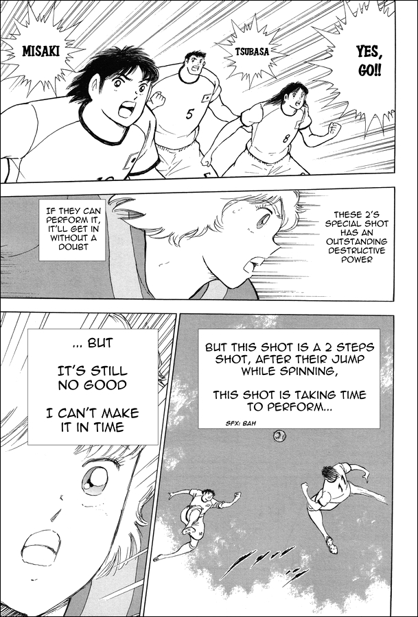 Captain Tsubasa: Rising Sun - The Final GREAT AERIAL BATTLE!! 第20页