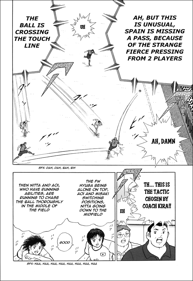 Captain Tsubasa: Rising Sun - The Final GREAT AERIAL BATTLE!! 第3页