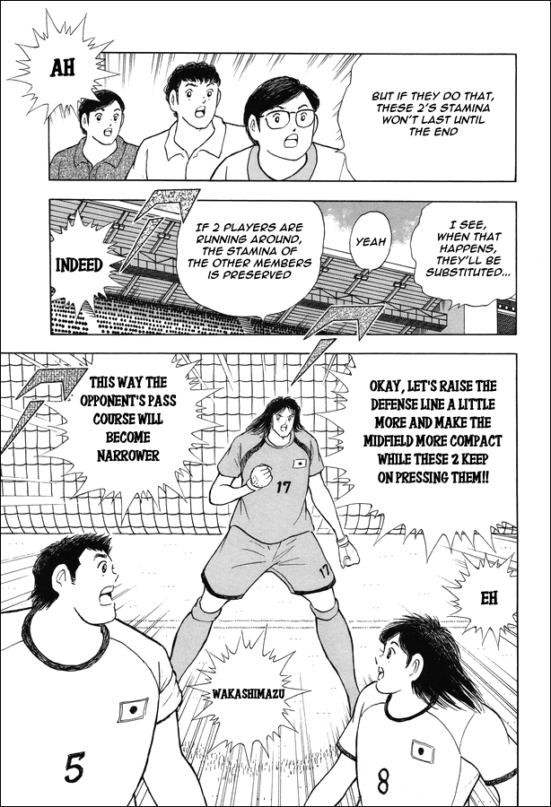 Captain Tsubasa: Rising Sun - The Final GREAT AERIAL BATTLE!! 第4页