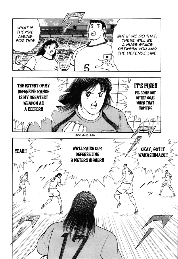 Captain Tsubasa: Rising Sun - The Final GREAT AERIAL BATTLE!! 第5页