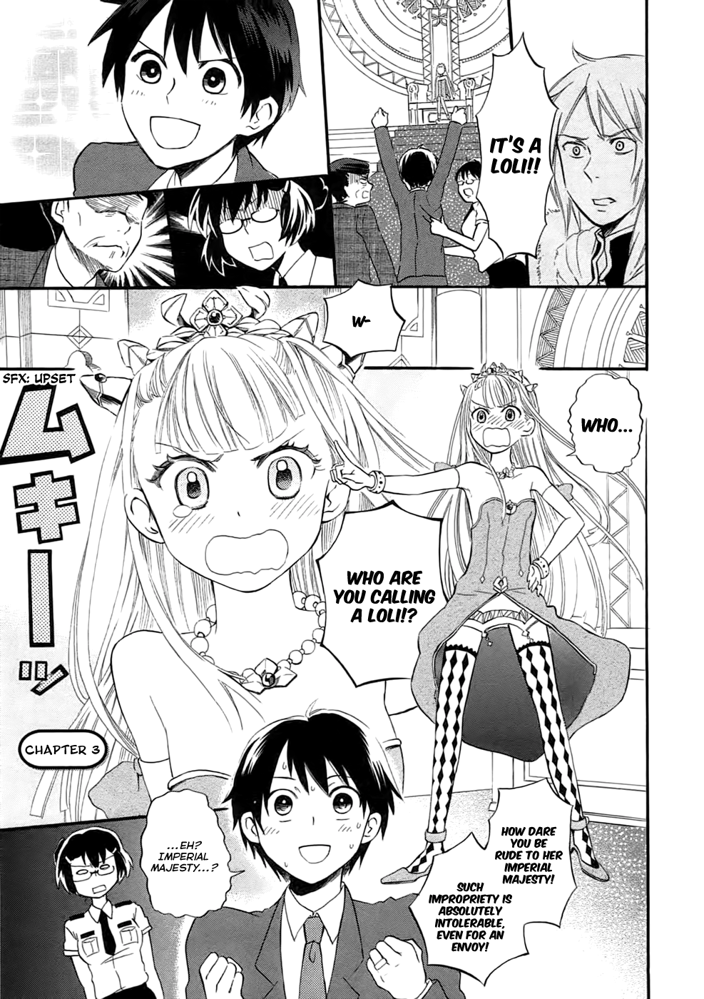 Outbreak Company: Moeru Shinryakusha Vol. 1 Ch. 3 第1页