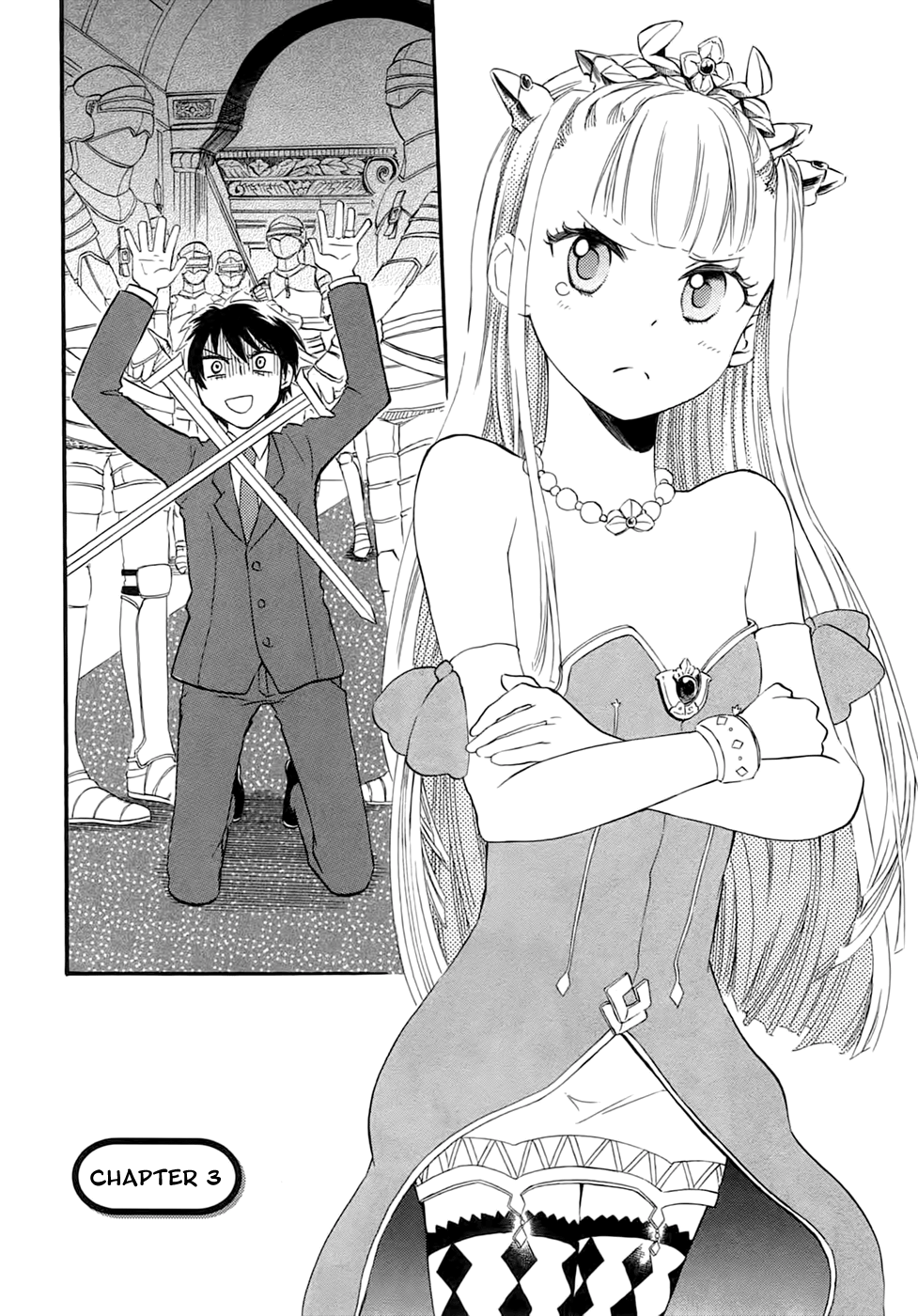 Outbreak Company: Moeru Shinryakusha Vol. 1 Ch. 3 第2页