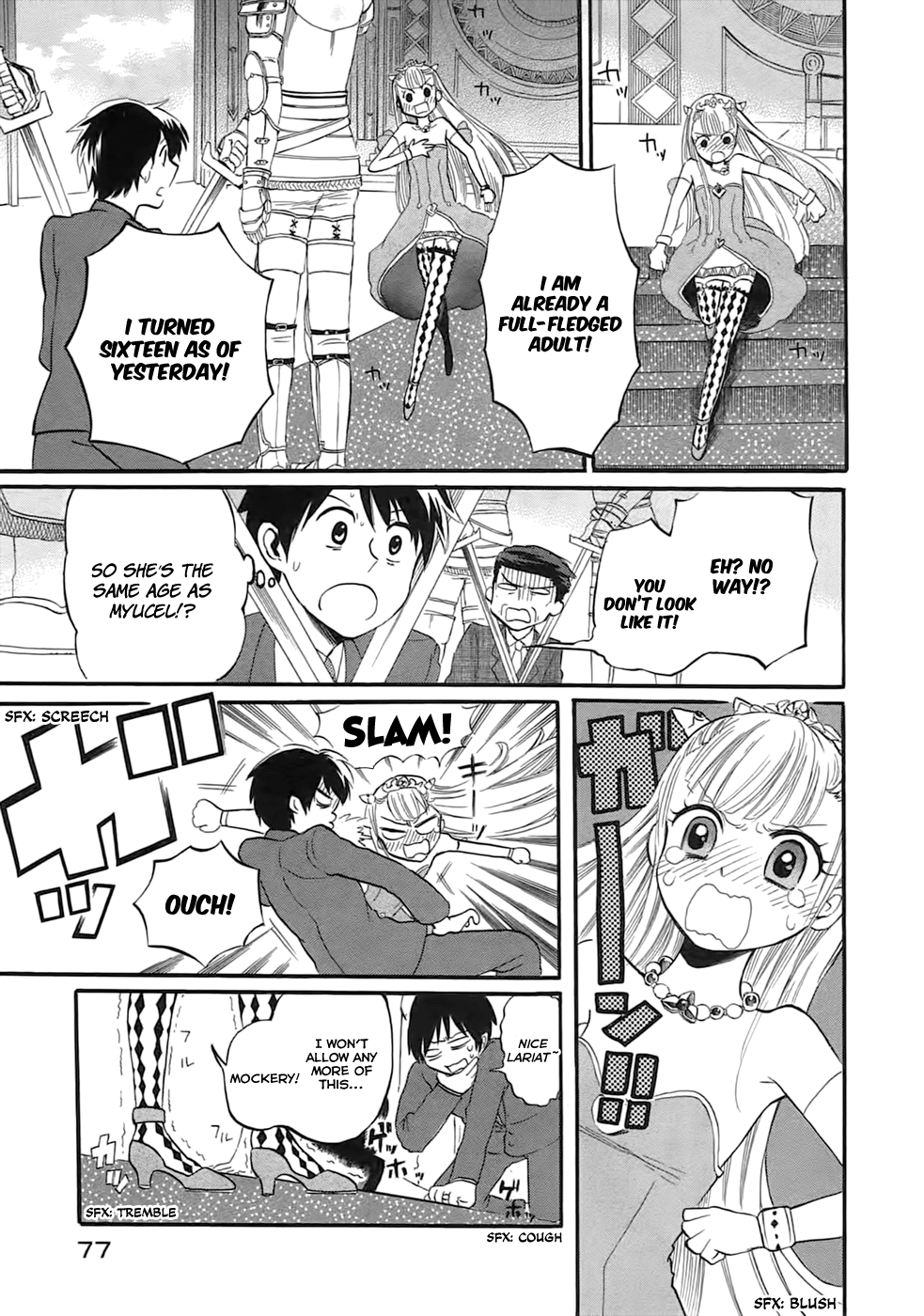 Outbreak Company: Moeru Shinryakusha Vol. 1 Ch. 3 第3页