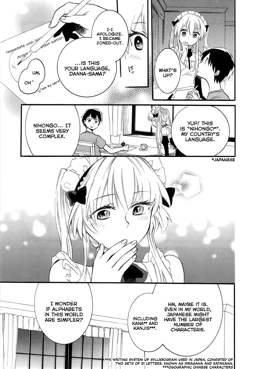 Outbreak Company: Moeru Shinryakusha Vol. 1 Ch. 3 第23页