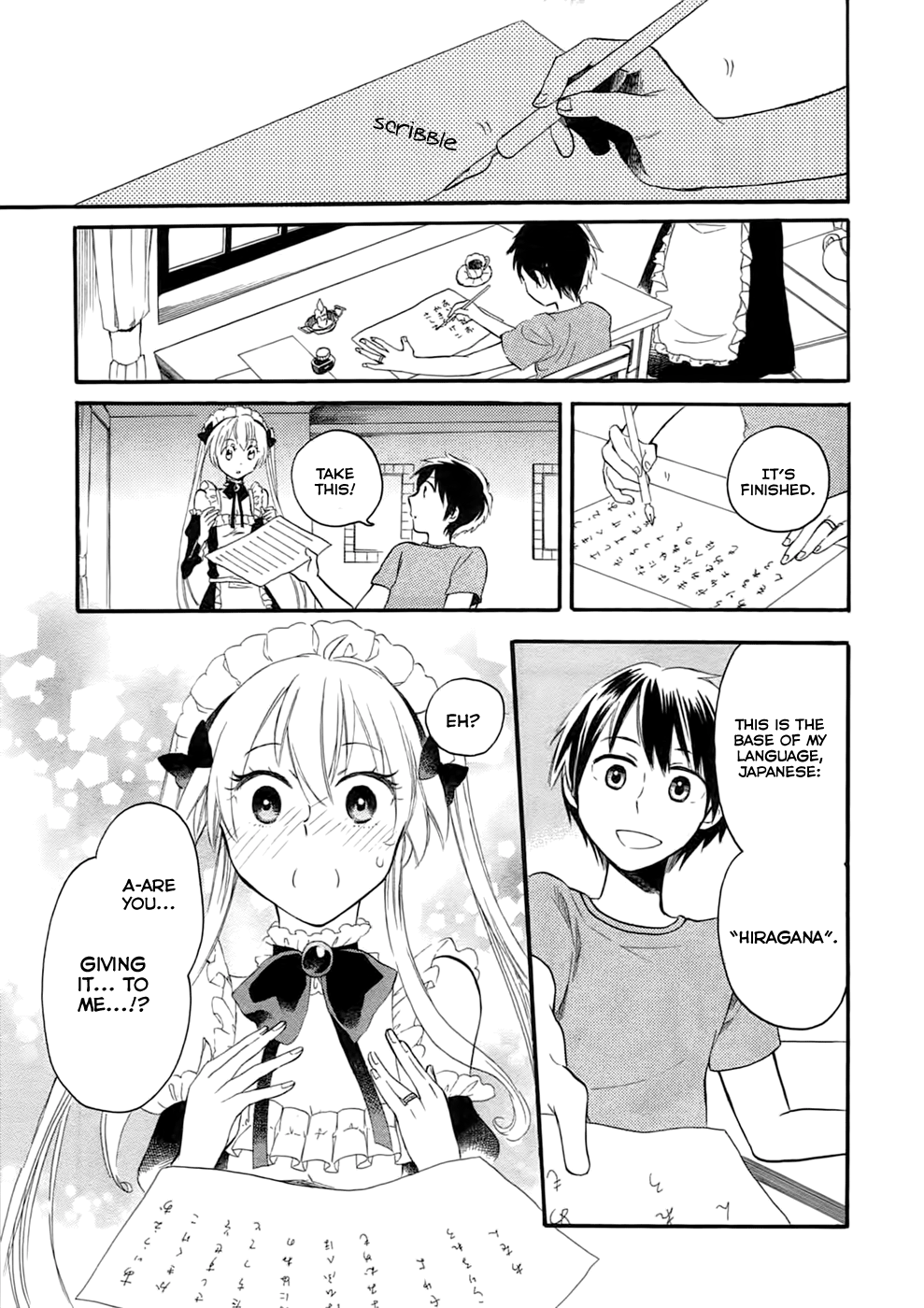 Outbreak Company: Moeru Shinryakusha Vol. 1 Ch. 3 第25页
