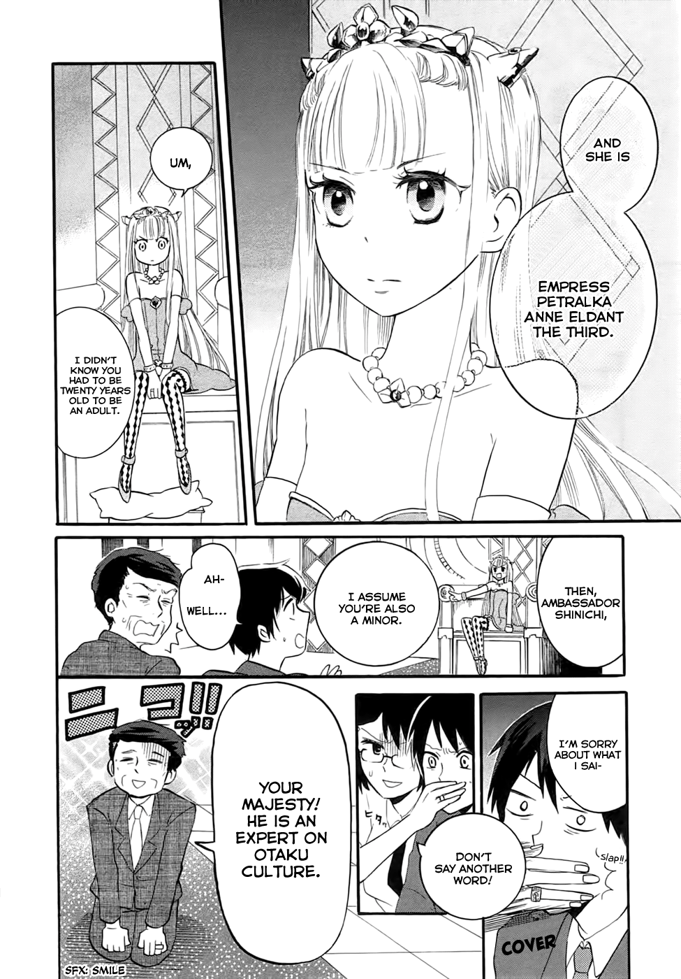 Outbreak Company: Moeru Shinryakusha Vol. 1 Ch. 3 第6页