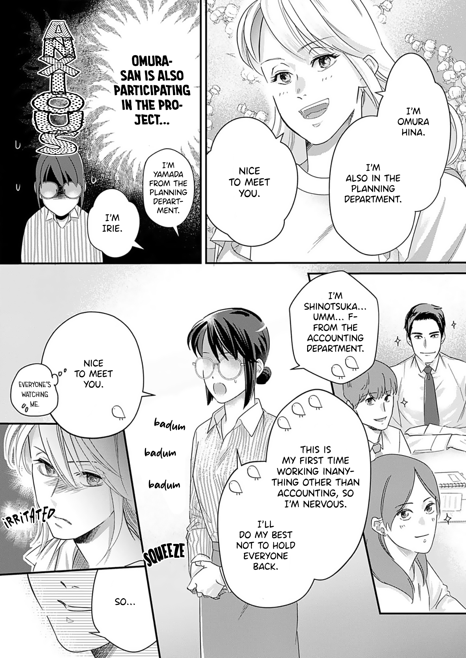 Watashi no Omen ga Toreru Made Ch. 5 第12页
