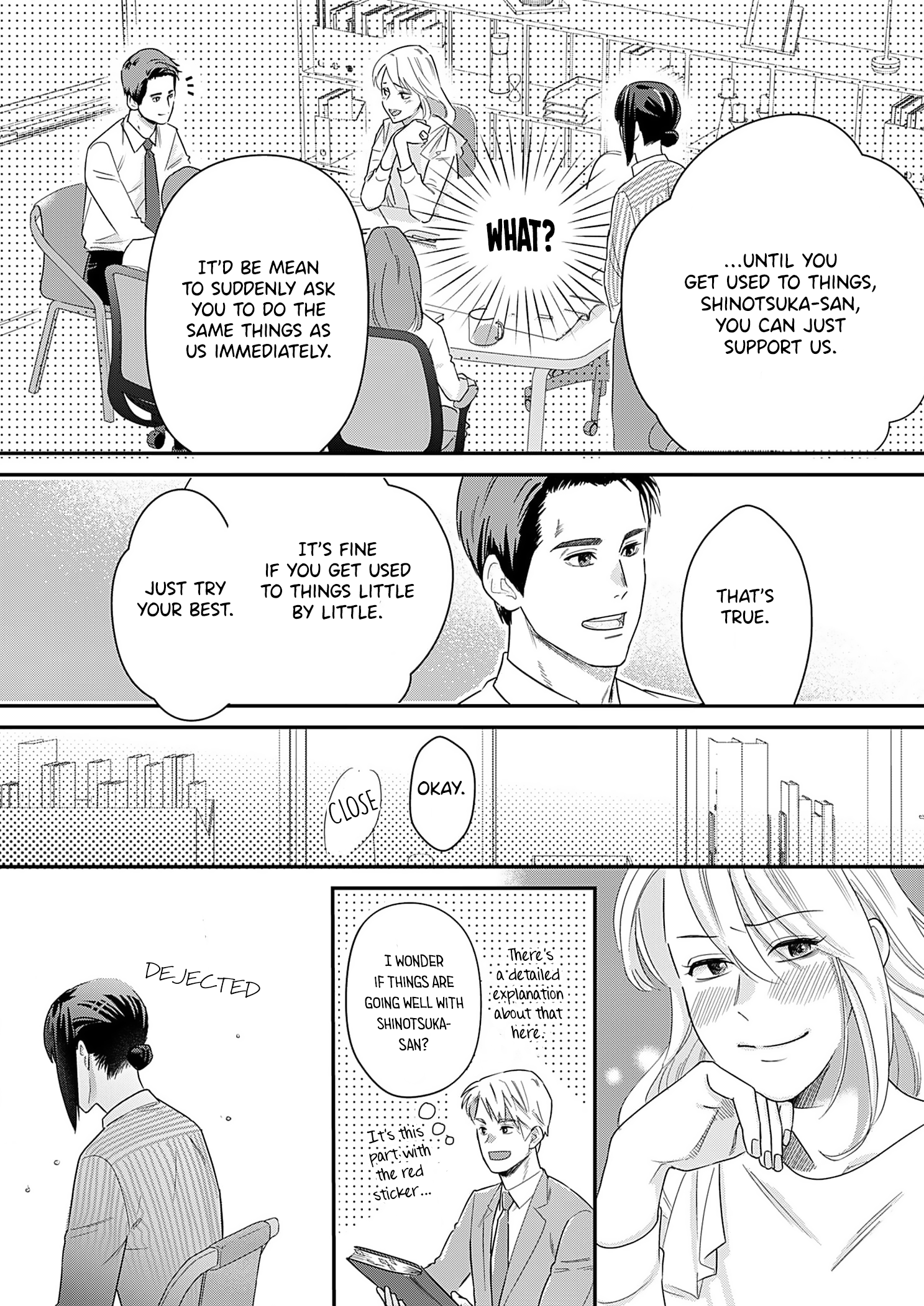 Watashi no Omen ga Toreru Made Ch. 5 第13页