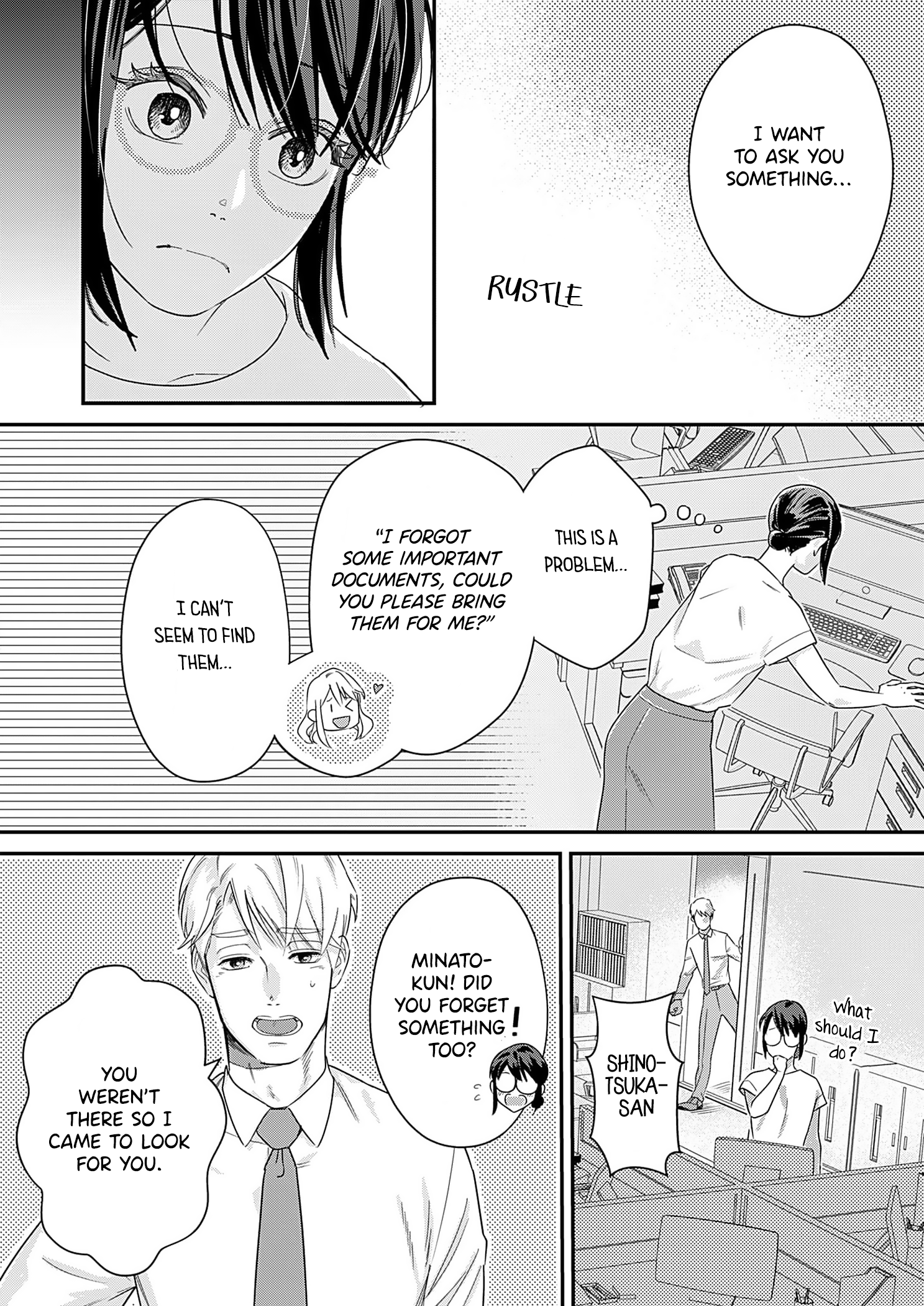 Watashi no Omen ga Toreru Made Ch. 5 第16页