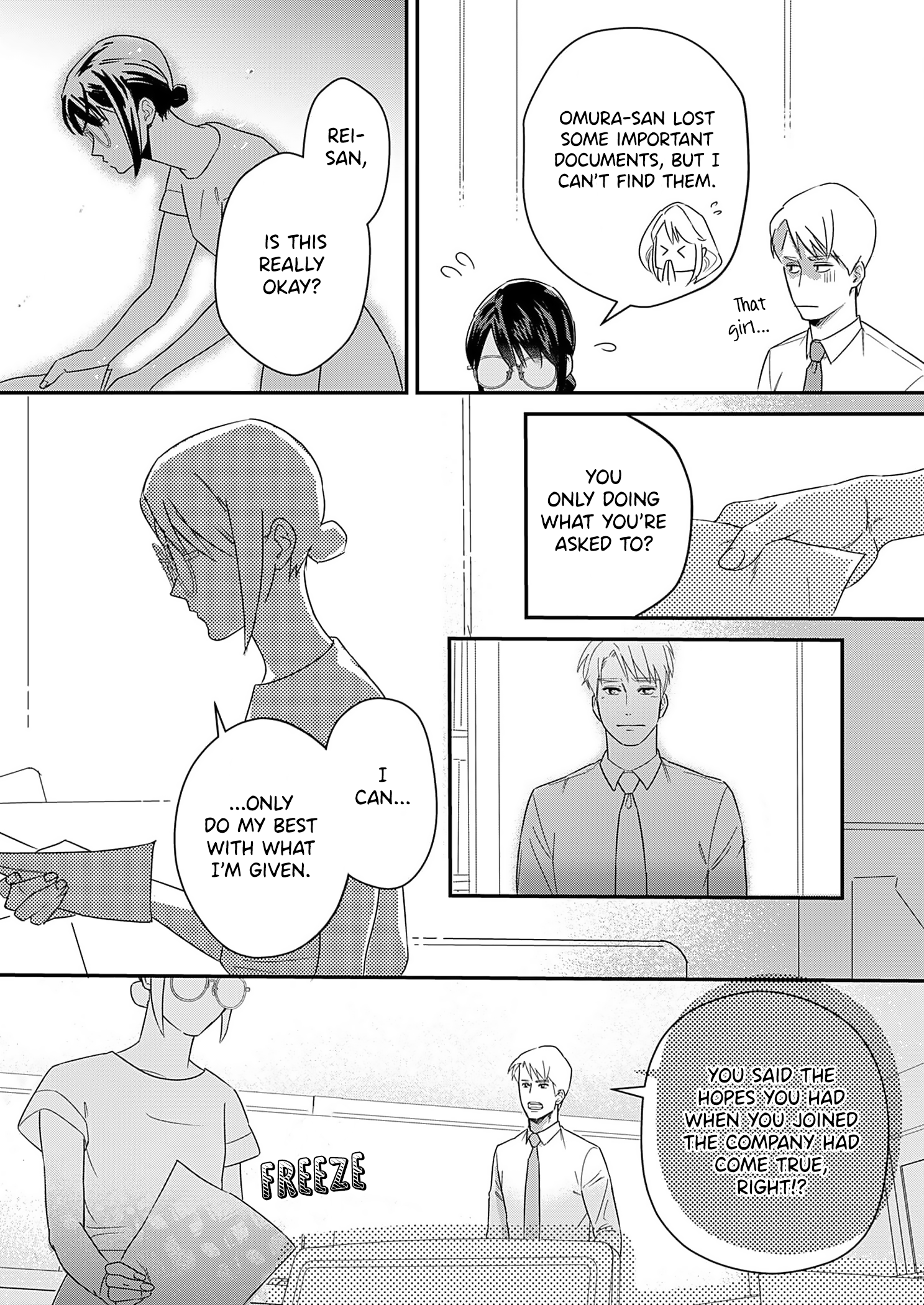 Watashi no Omen ga Toreru Made Ch. 5 第17页