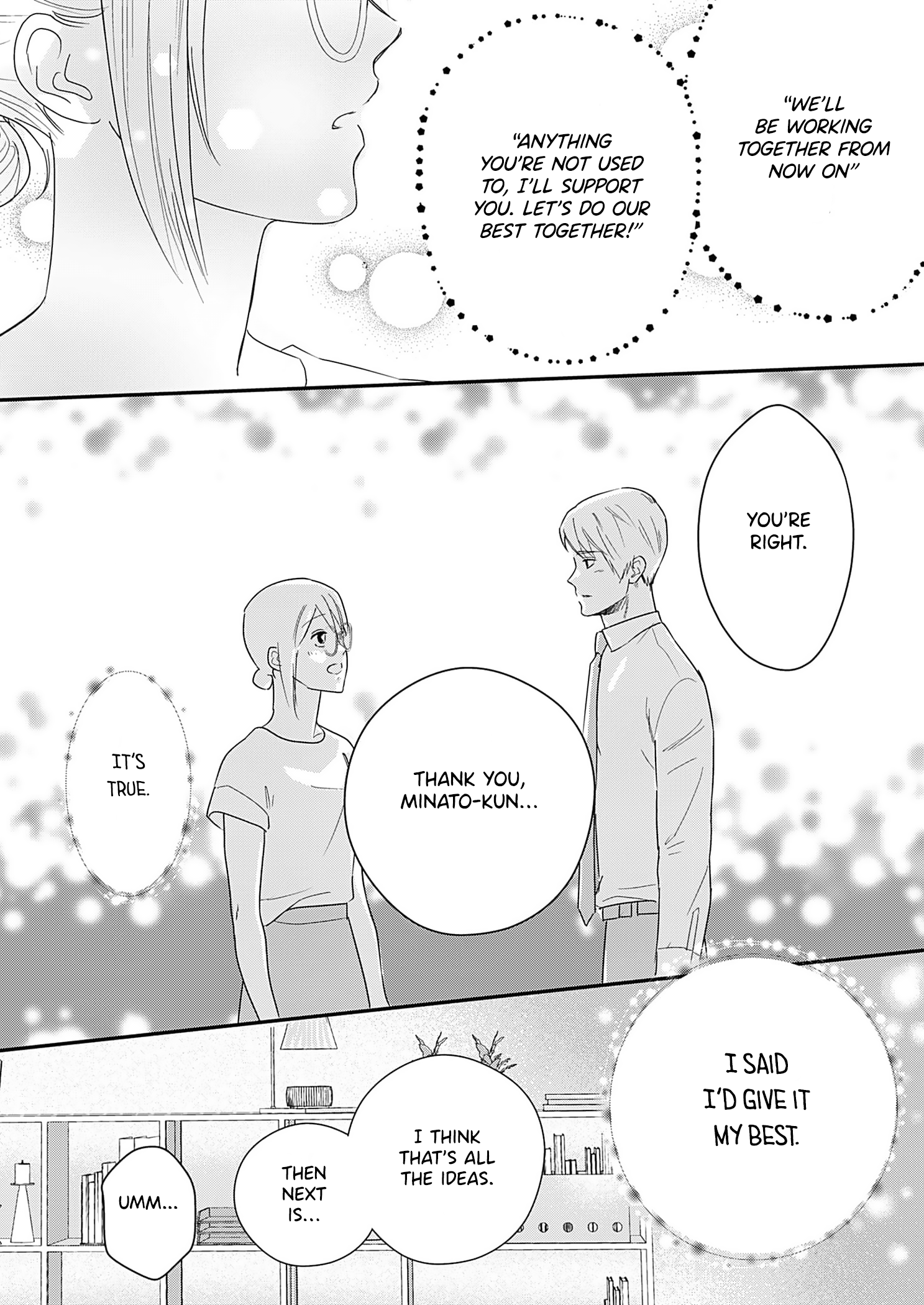Watashi no Omen ga Toreru Made Ch. 5 第18页