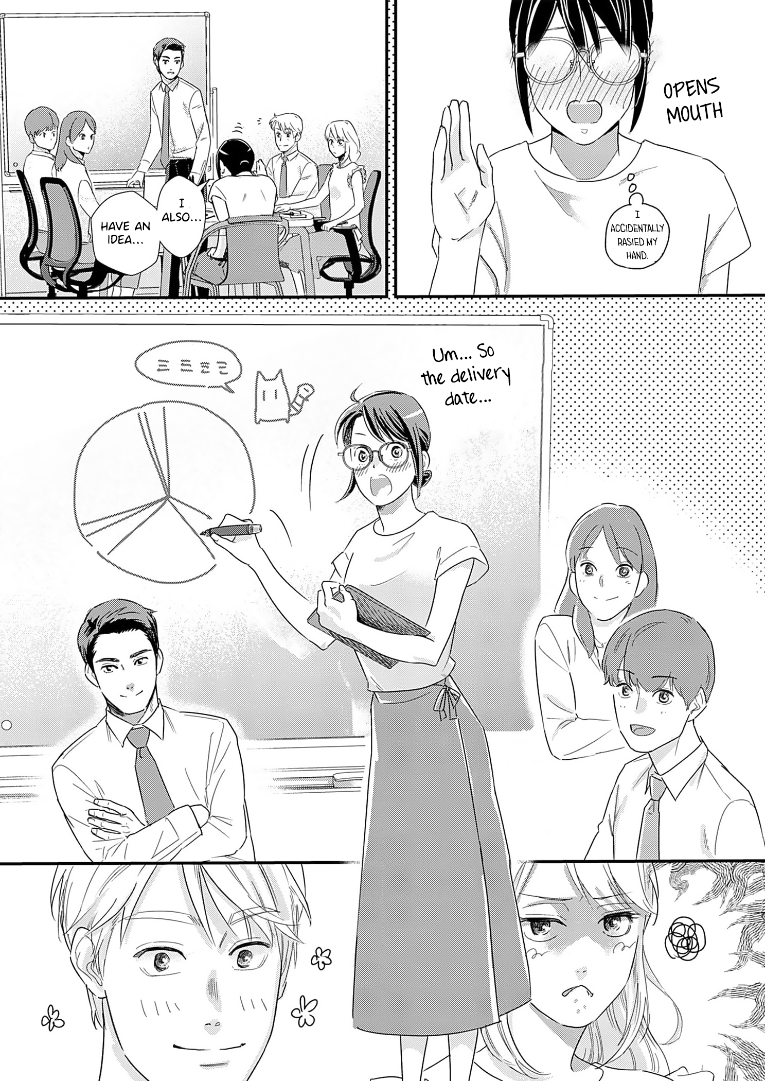 Watashi no Omen ga Toreru Made Ch. 5 第19页