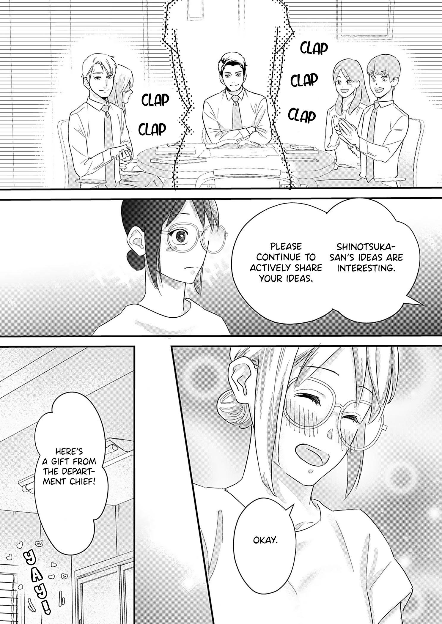 Watashi no Omen ga Toreru Made Ch. 5 第20页