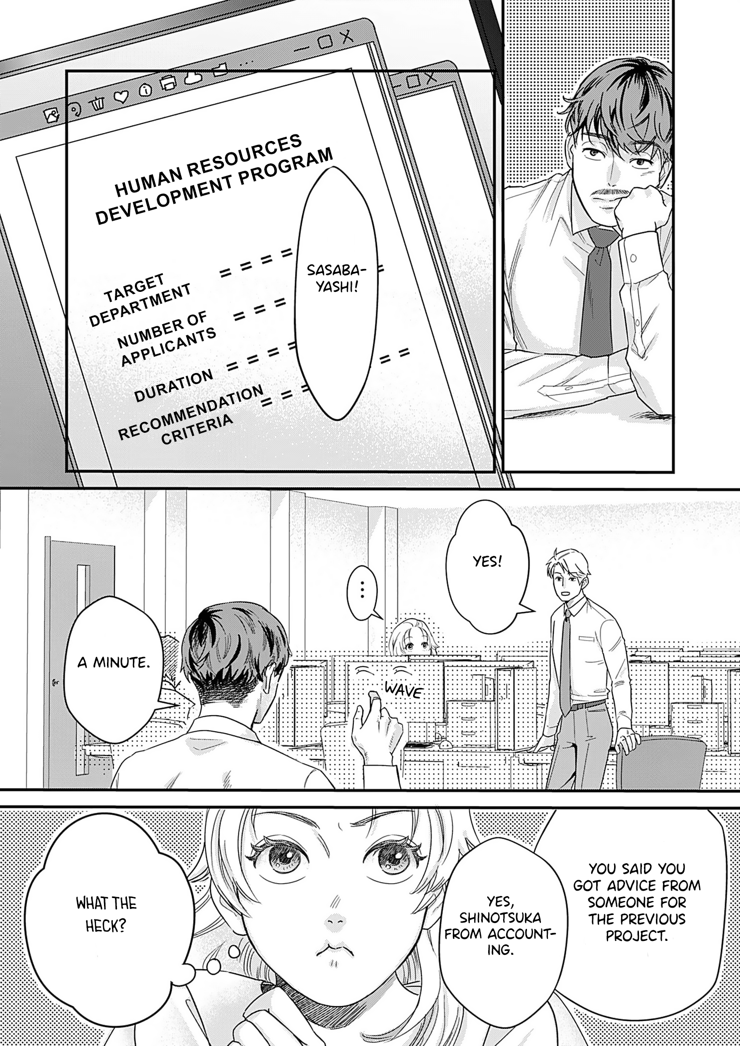 Watashi no Omen ga Toreru Made Ch. 5 第3页