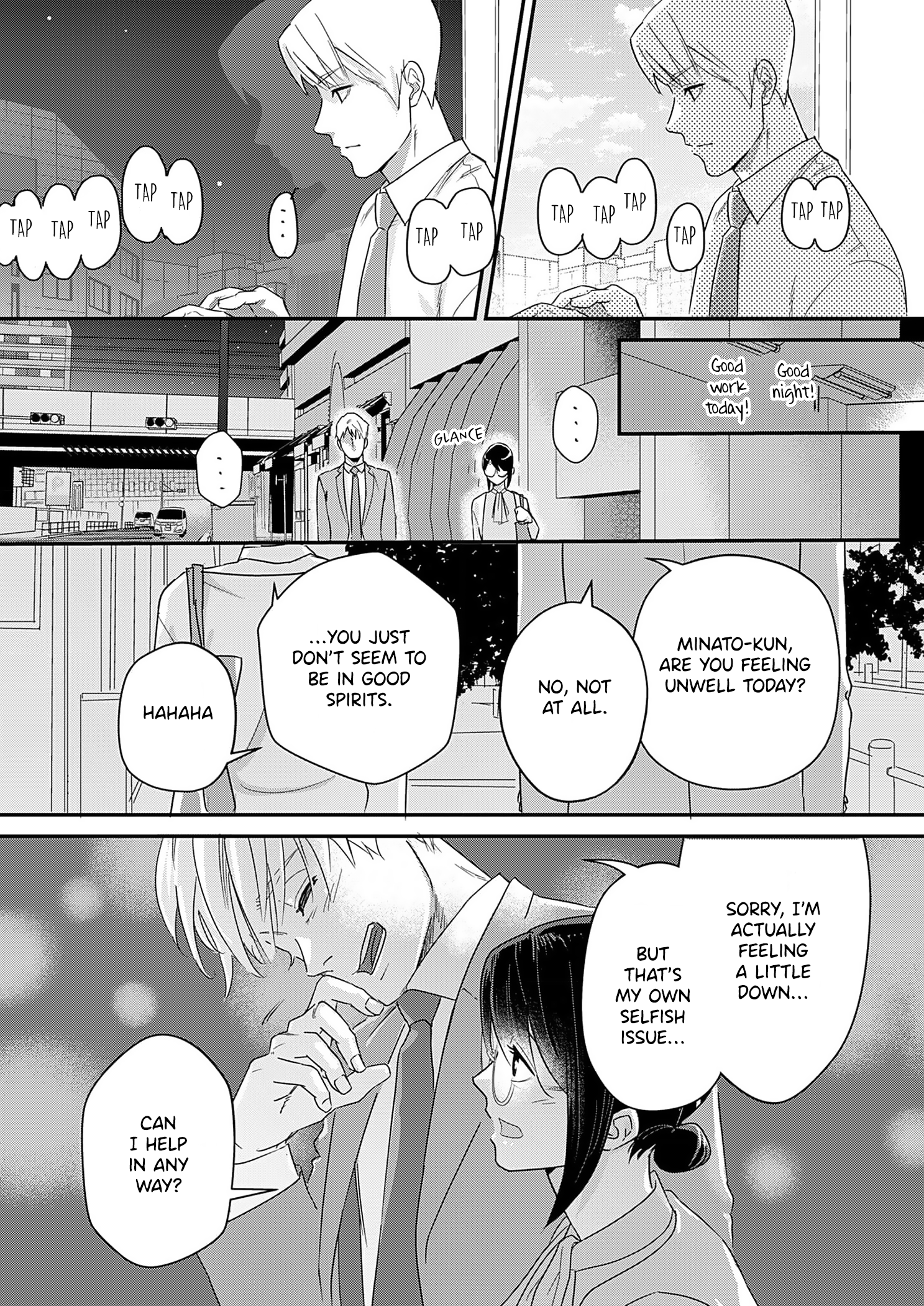 Watashi no Omen ga Toreru Made Ch. 5 第22页