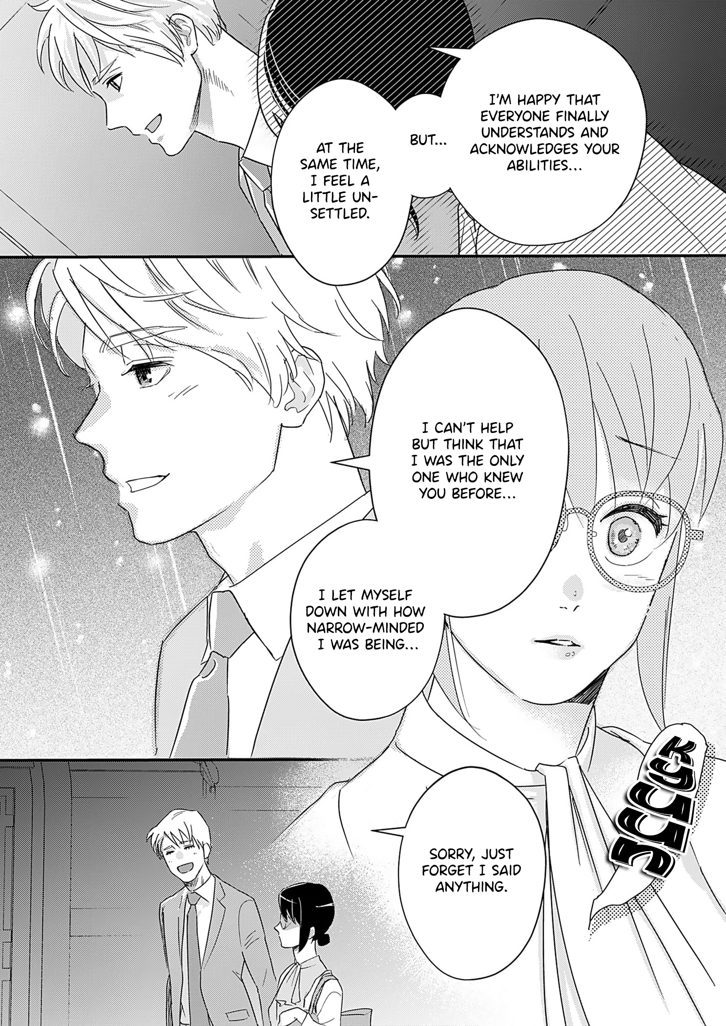 Watashi no Omen ga Toreru Made Ch. 5 第23页