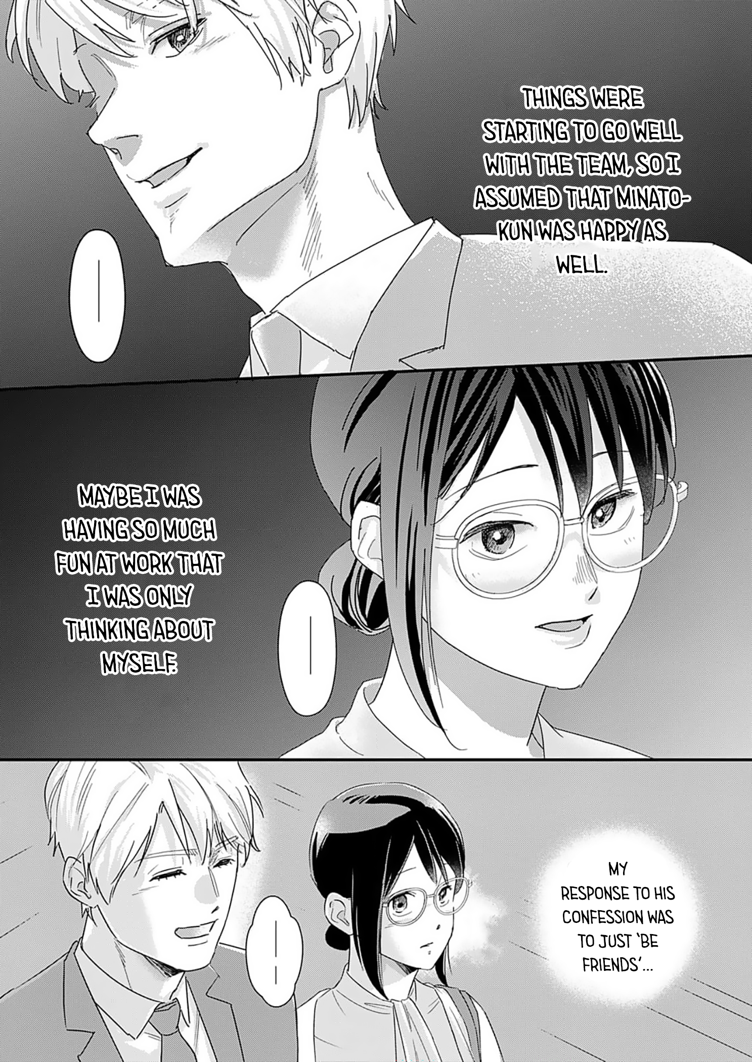 Watashi no Omen ga Toreru Made Ch. 5 第25页