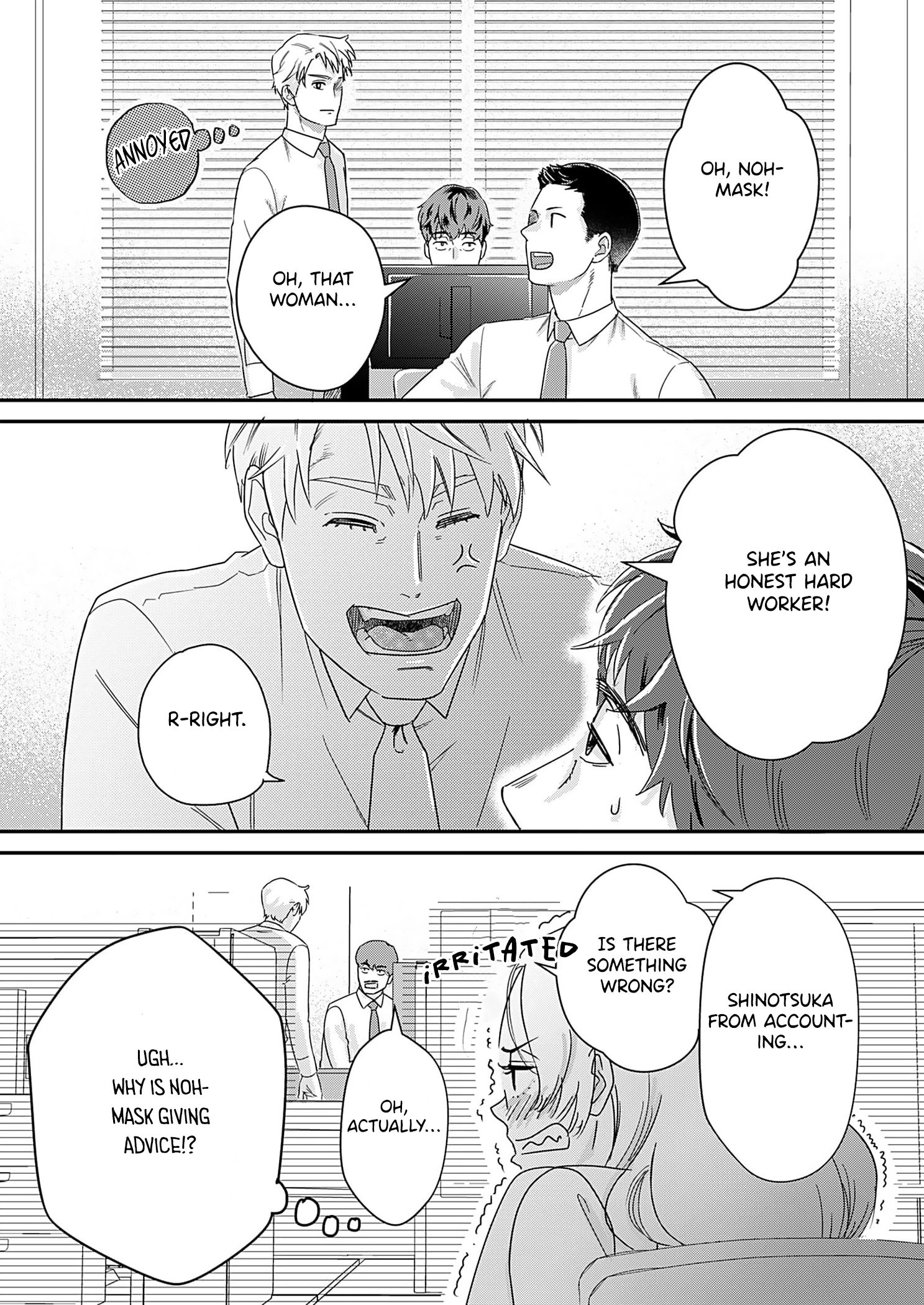 Watashi no Omen ga Toreru Made Ch. 5 第4页