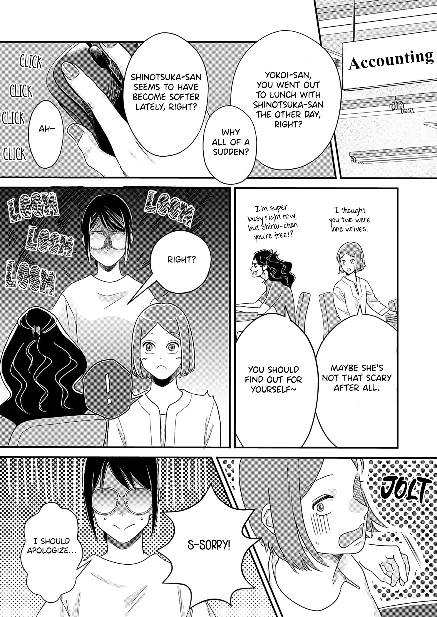 Watashi no Omen ga Toreru Made Ch. 5 第5页