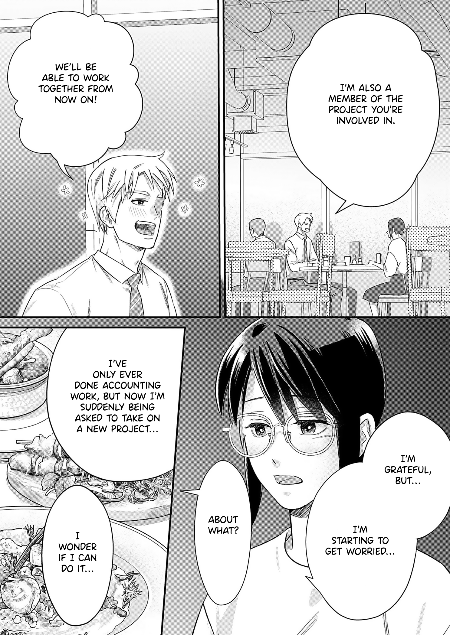 Watashi no Omen ga Toreru Made Ch. 5 第8页