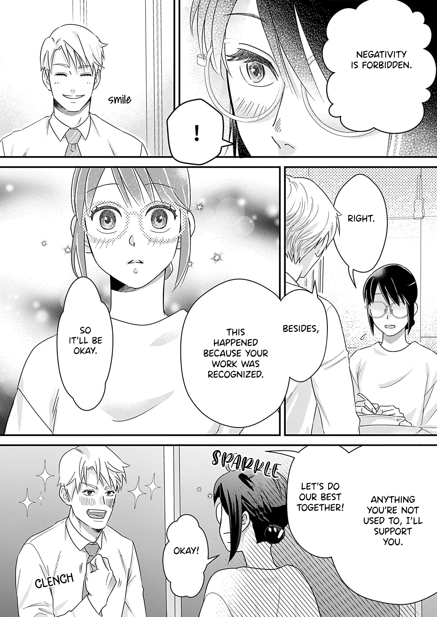Watashi no Omen ga Toreru Made Ch. 5 第9页