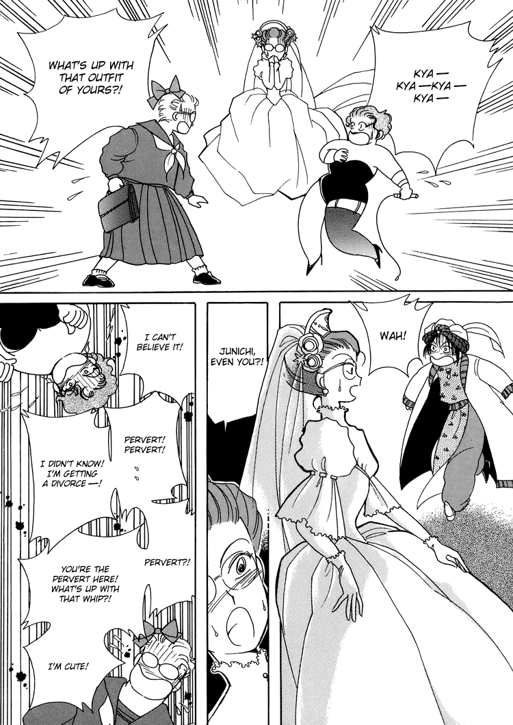 Kiiroi Kaigan Vol. 1 Ch. 4 第11页