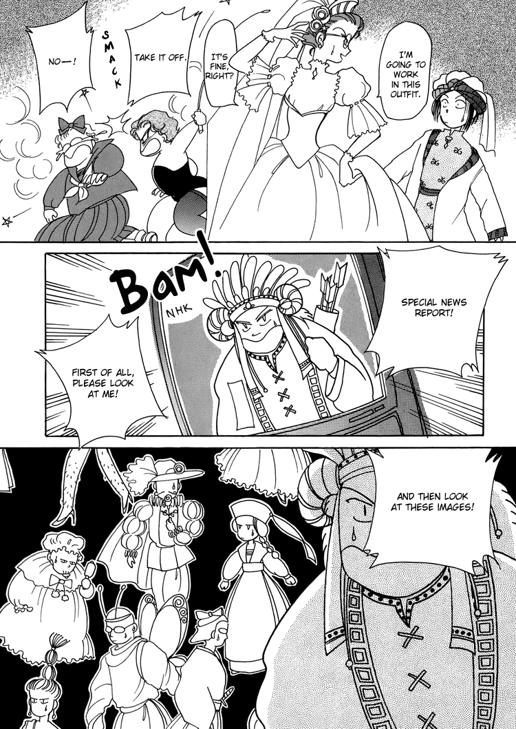 Kiiroi Kaigan Vol. 1 Ch. 4 第12页