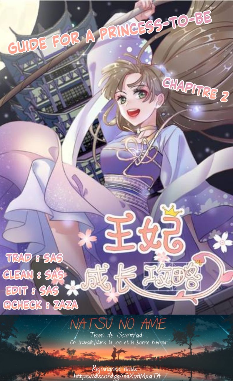 Guide For A Princess-To-Be Vol. 1 Ch. 2 第1页