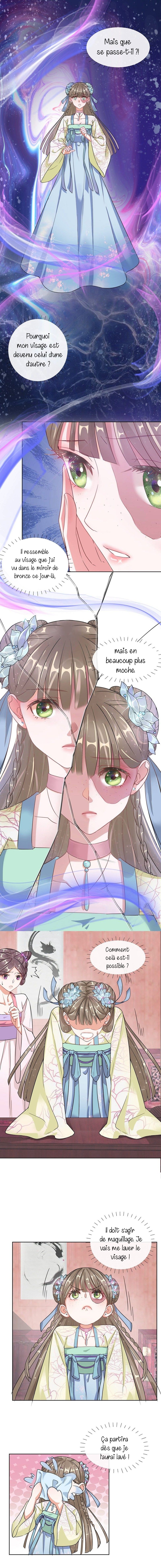 Guide For A Princess-To-Be Vol. 1 Ch. 2 第2页