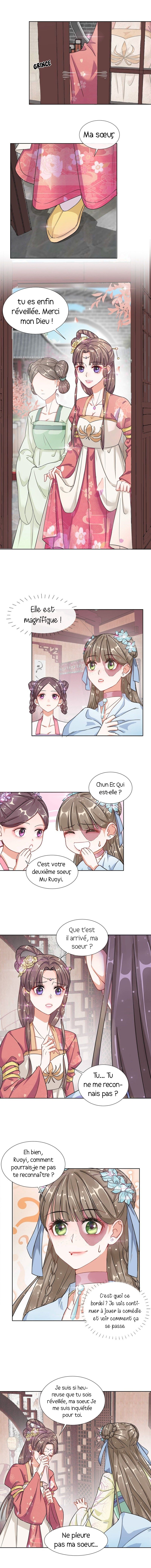 Guide For A Princess-To-Be Vol. 1 Ch. 2 第4页