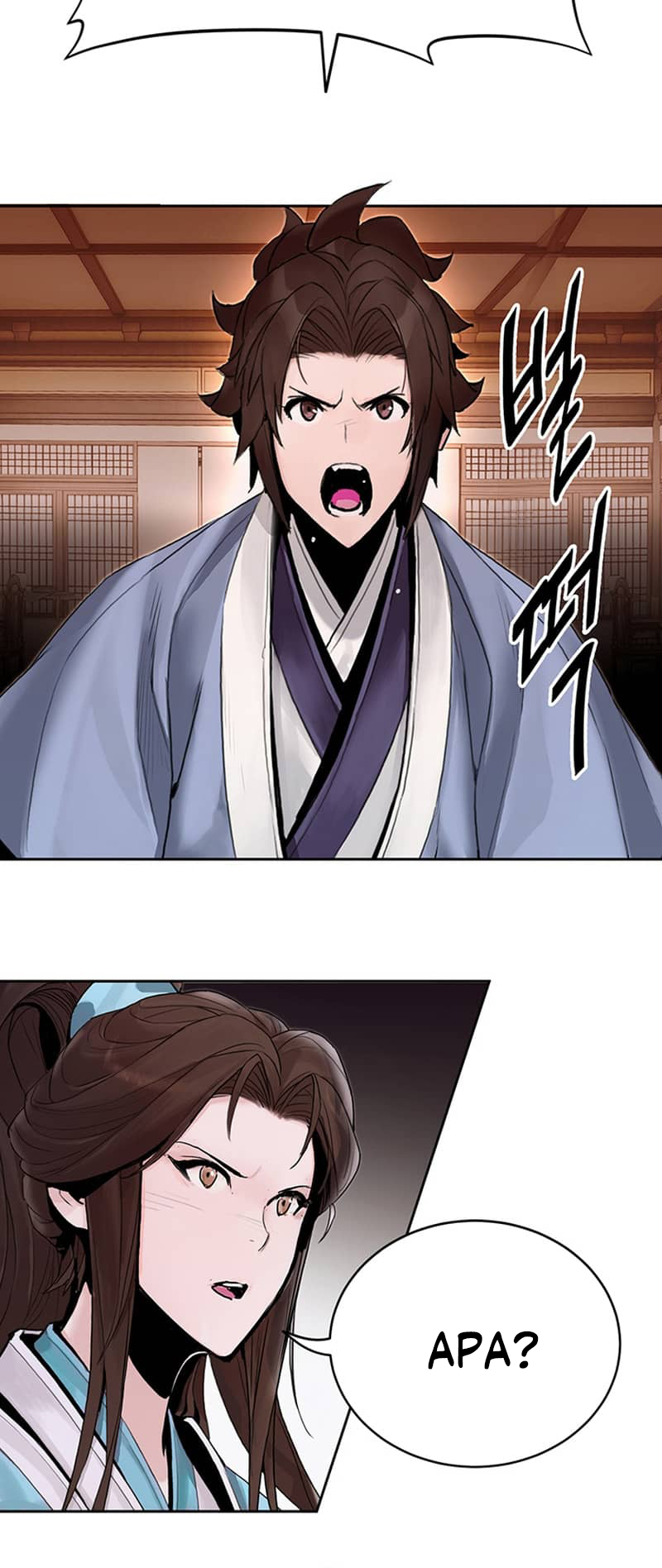 Dark and Light Martial Emperor Ch. 3 第3页