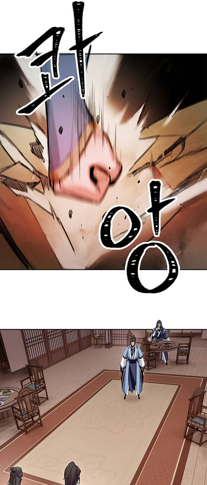 Dark and Light Martial Emperor Ch. 3 第8页