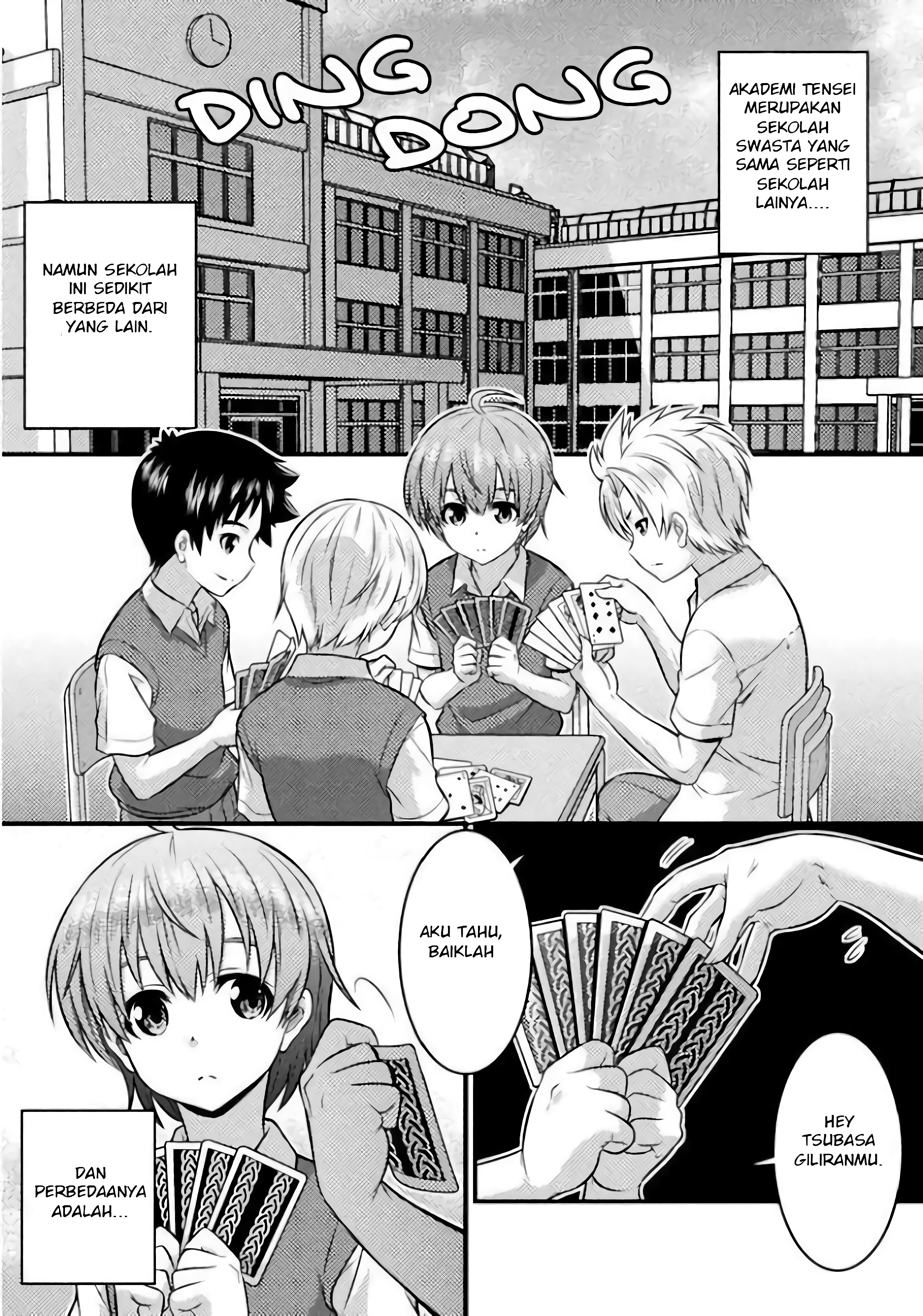 TS Gakuen no Nichijou Vol. 1 Ch. 2 第2页