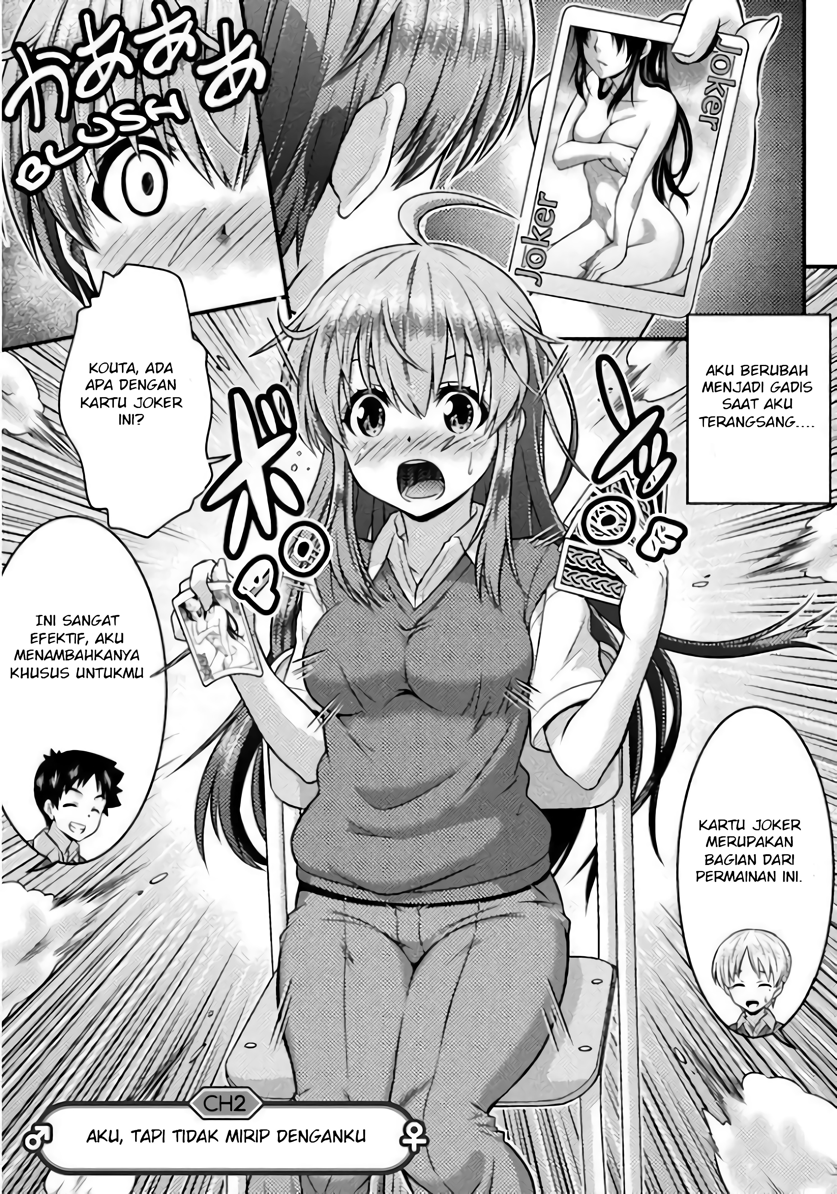TS Gakuen no Nichijou Vol. 1 Ch. 2 第4页