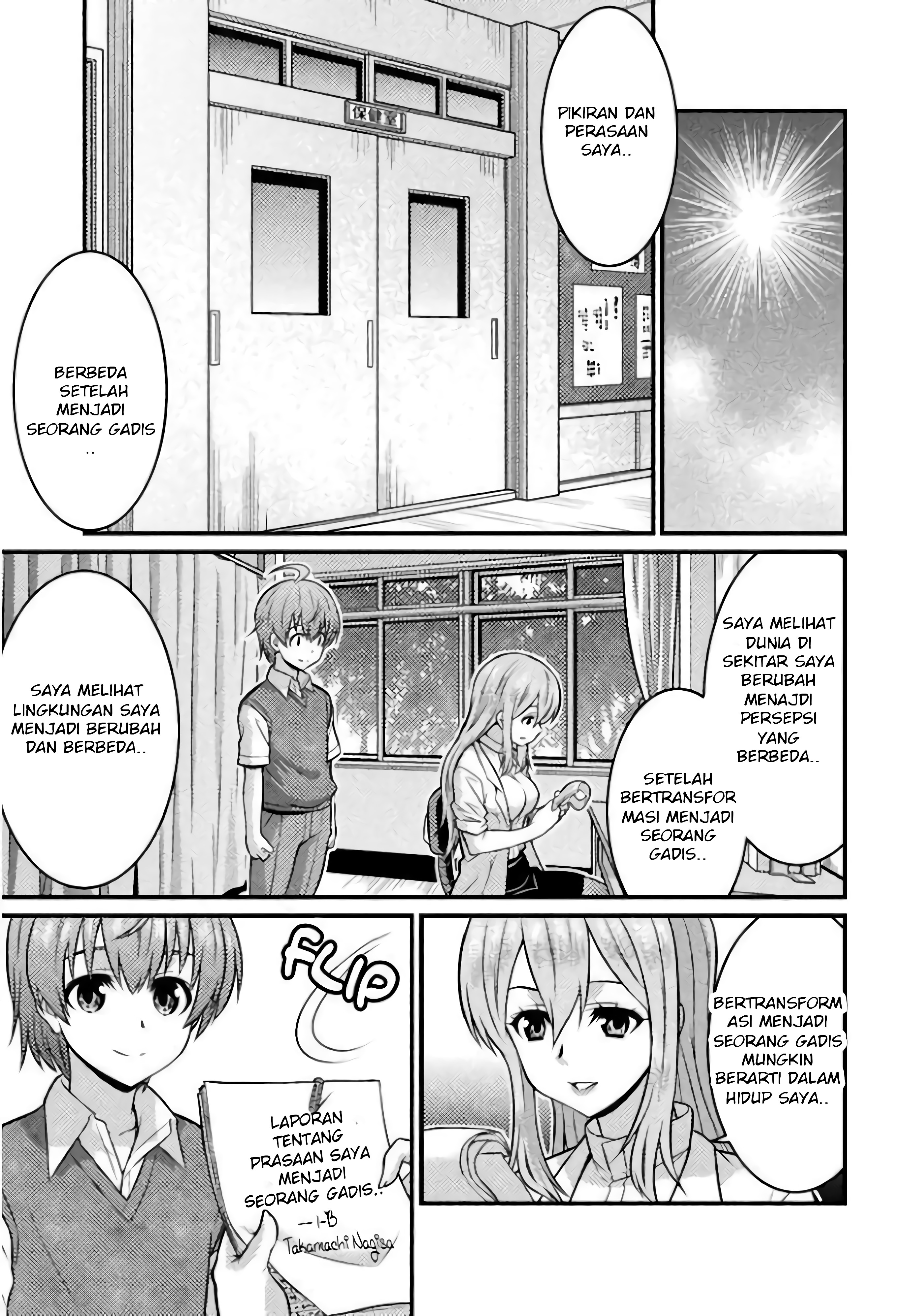 TS Gakuen no Nichijou Vol. 1 Ch. 2 第32页
