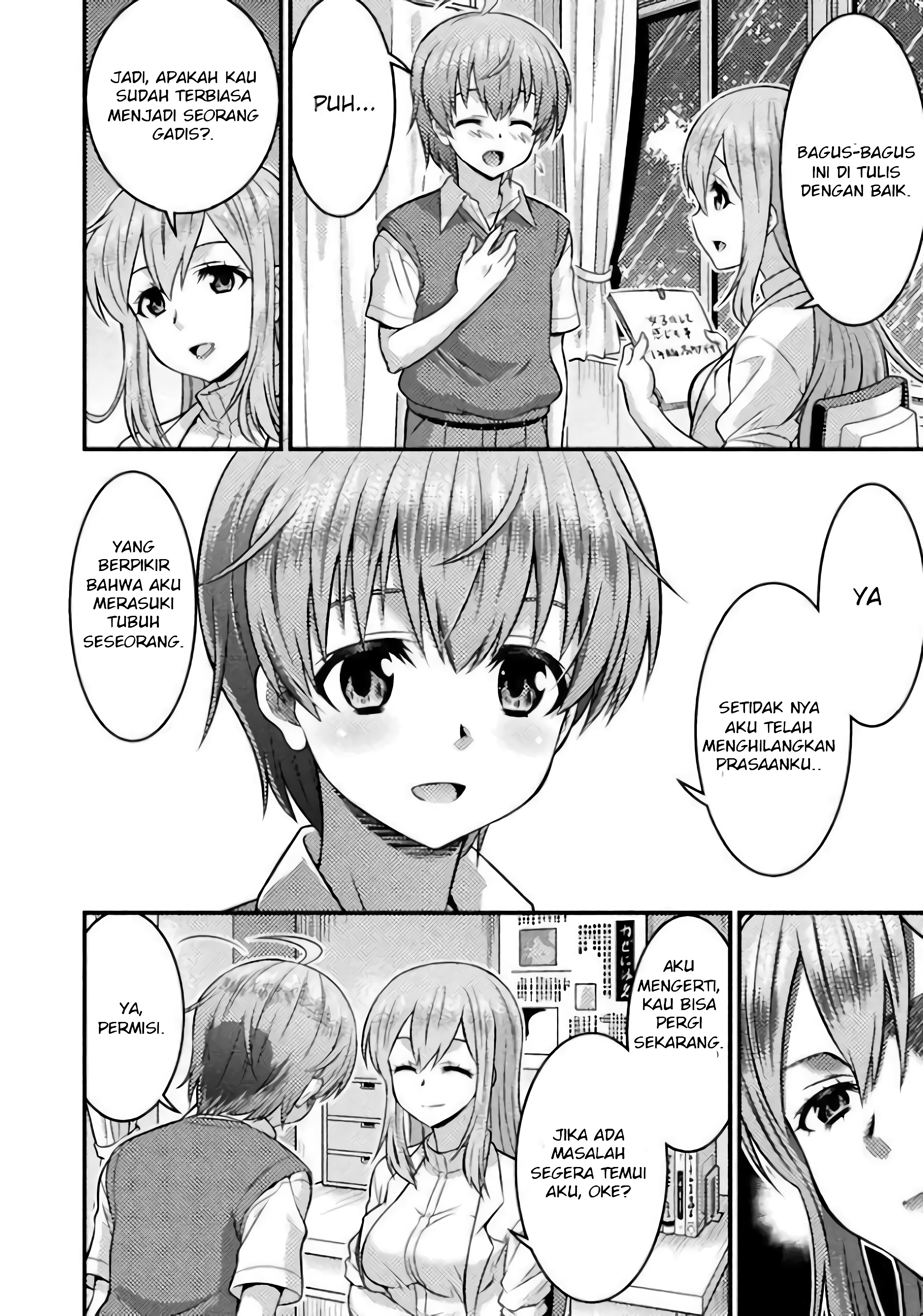 TS Gakuen no Nichijou Vol. 1 Ch. 2 第33页