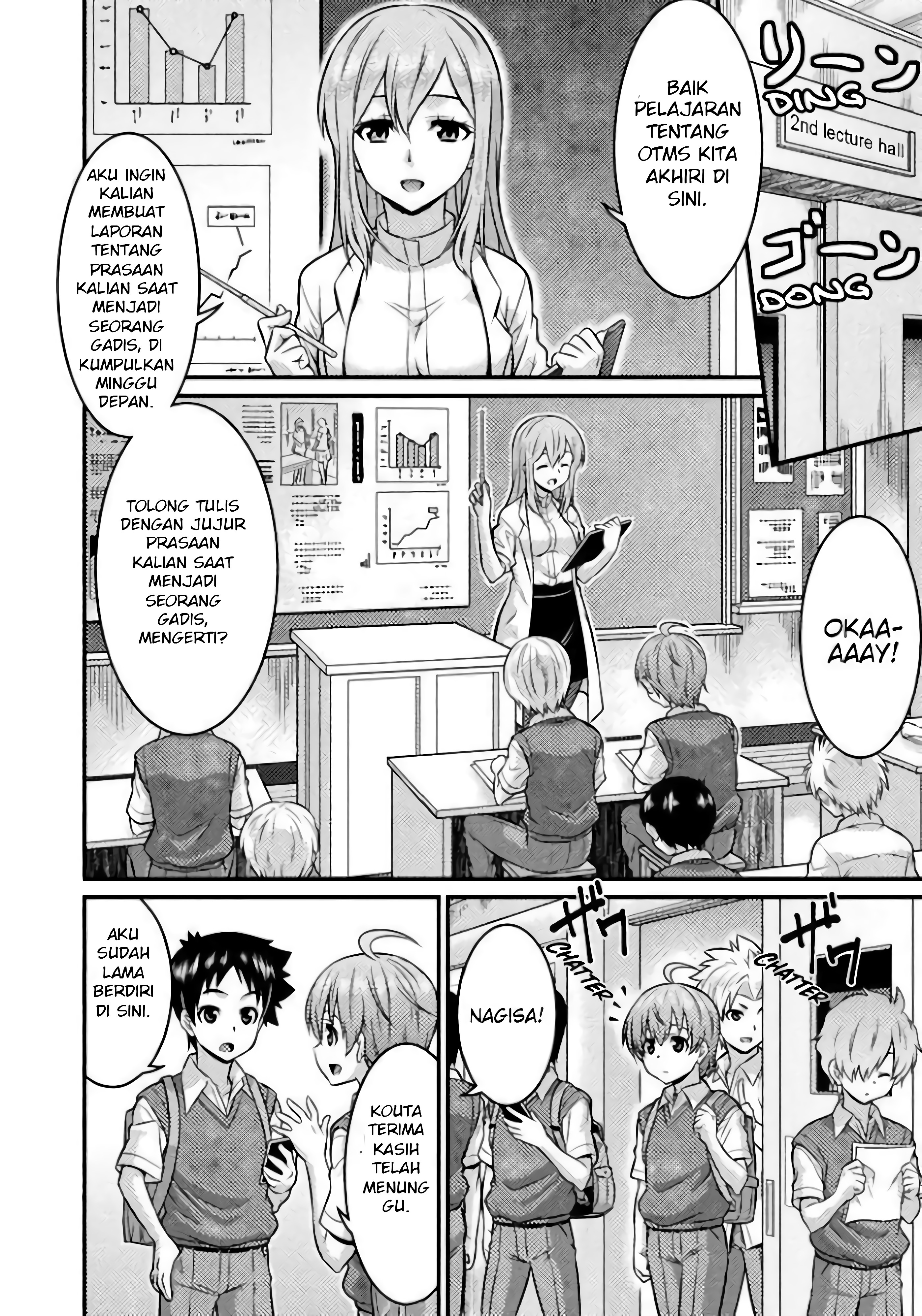 TS Gakuen no Nichijou Vol. 1 Ch. 2 第5页
