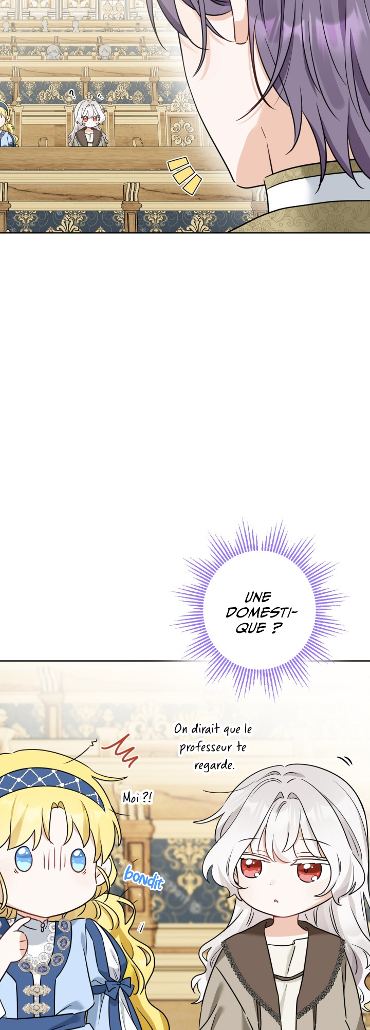 Hiding the Archduke's Humiliating History Vol. 1 Ch. 6 第12页