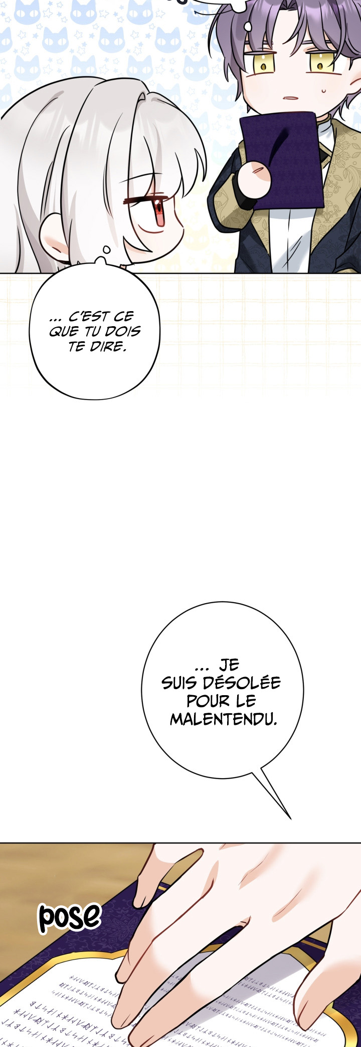 Hiding the Archduke's Humiliating History Vol. 1 Ch. 6 第21页