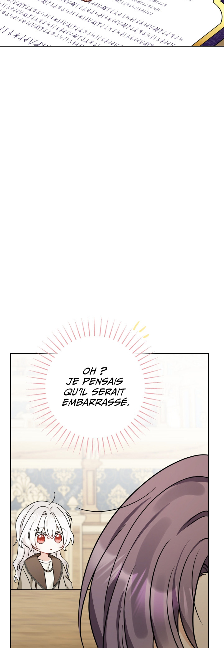Hiding the Archduke's Humiliating History Vol. 1 Ch. 6 第22页