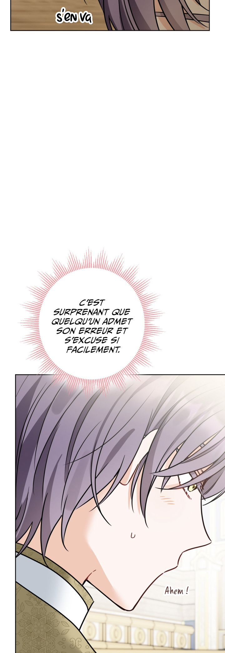 Hiding the Archduke's Humiliating History Vol. 1 Ch. 6 第23页
