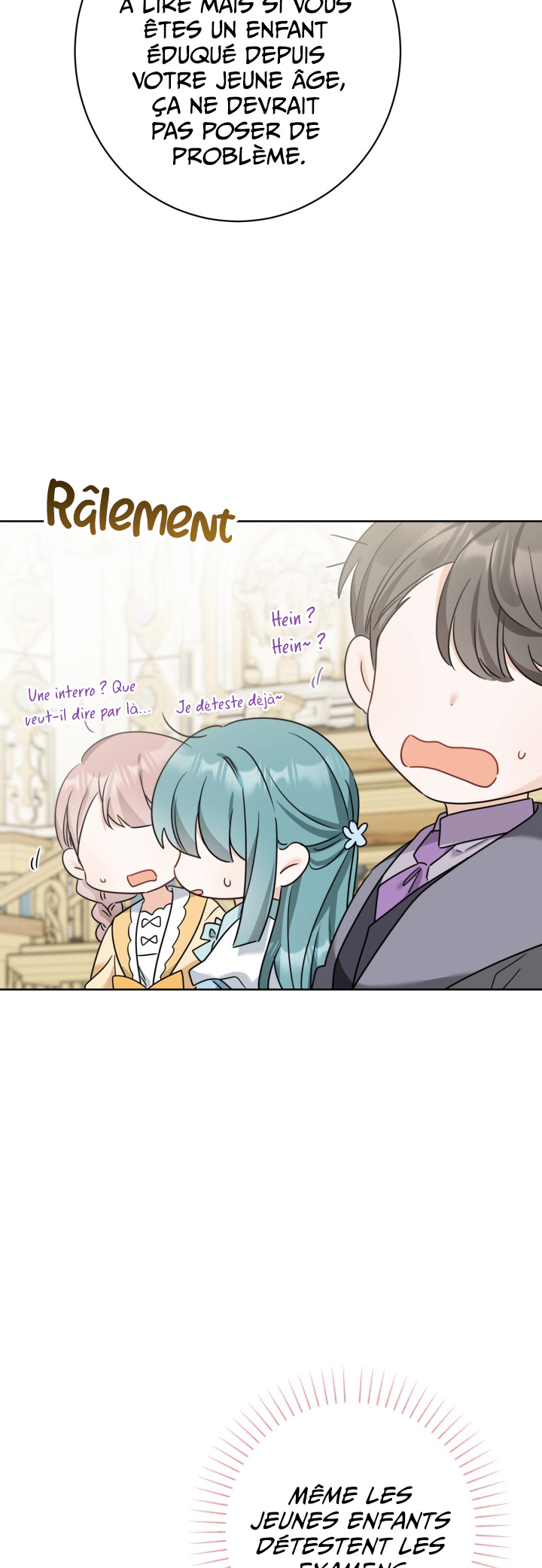 Hiding the Archduke's Humiliating History Vol. 1 Ch. 6 第27页