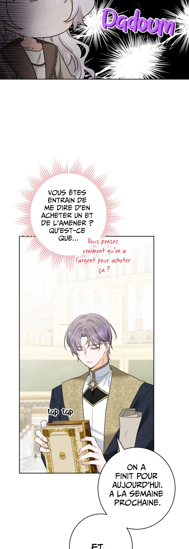 Hiding the Archduke's Humiliating History Vol. 1 Ch. 6 第30页