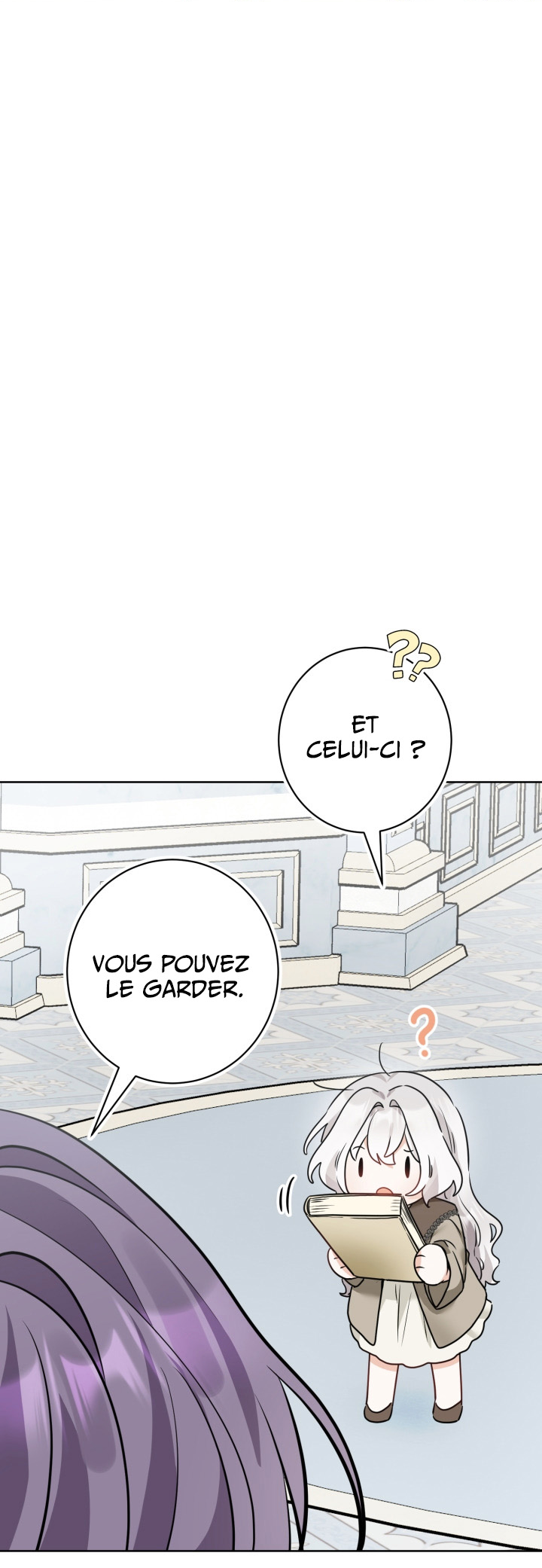 Hiding the Archduke's Humiliating History Vol. 1 Ch. 6 第43页