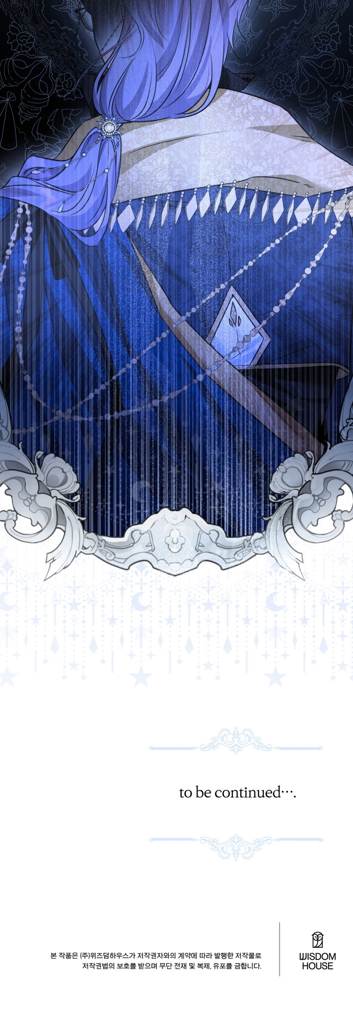 Hiding the Archduke's Humiliating History Vol. 1 Ch. 6 第57页