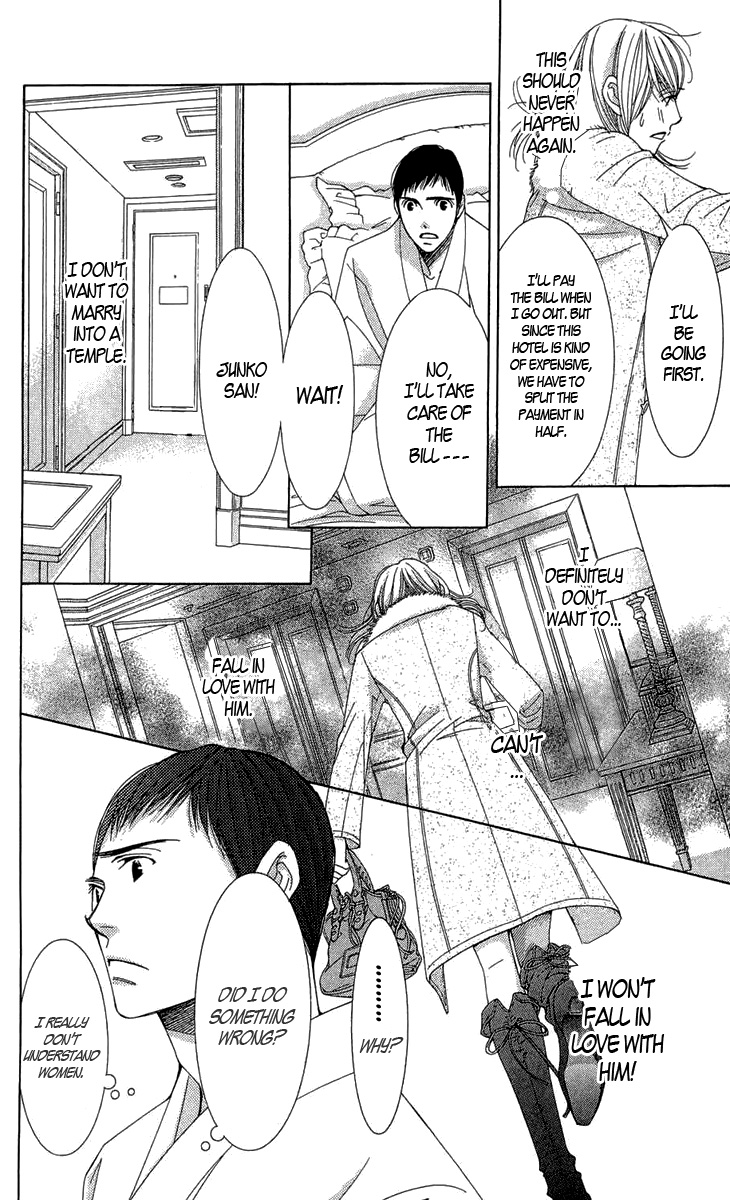 5-ji kara 9-ji made Love Me If You Dare - Part 1 第12页