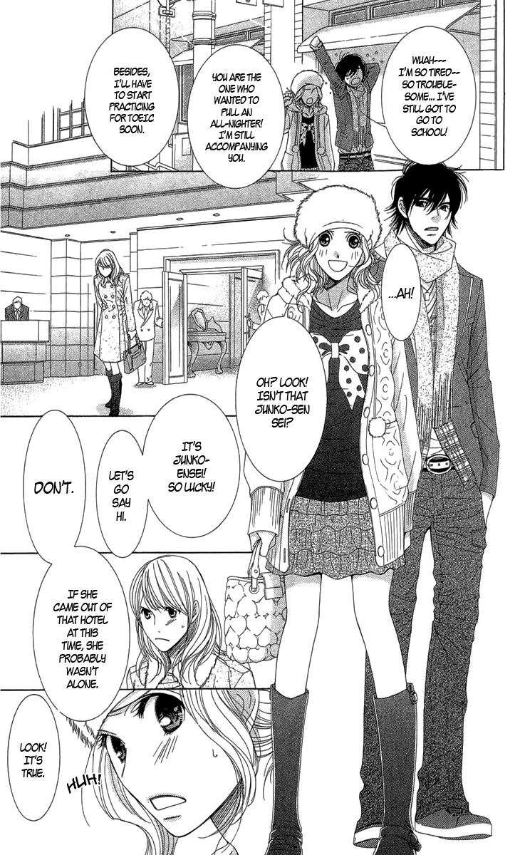 5-ji kara 9-ji made Love Me If You Dare - Part 1 第13页